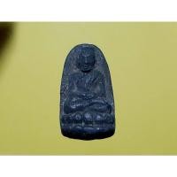 ราคา หลวงปู่ทวดพิมพ์พระรอด เนื้อผงพระบรมธาตุ รุ่น ๘๐ ปี วัดพระมหาธาตุวรมหาวิหาร จ.นครศรีธรรมราช (26159349651)