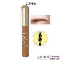 ราคา Canmake Color Change Eyebrow มาสคาร่าคิ้ว 4.9g. ของแท้100% (5892499988)