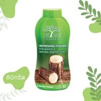 ราคา แป้งฝุ่น เดอ ลีฟ ทานาคา De leaf Thanaka แป้งฝุ่นคุมมัน แป้งทานาคา แป้งฝุ่น ผิวขาว ลดผดผื่นคัน SPT-T100 @ SPT-TS30 (14194475372)