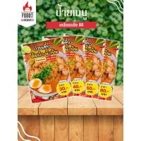 ราคา ป้าย " ก๋วยเตี๋ยวต้มยำน้ำข้น " ขนาดA4 เคลือบแข็ง (A300) (48805040480)