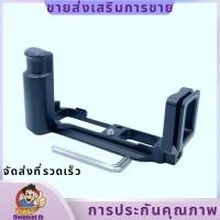 ราคา Quick Release Plate L-Plate Parts สําหรับ Olympus OMD EM10 EM10II กล้อง CNC อลูมิเนียม Grip.fivepointth (40408465614)