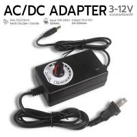 ราคา AC/DC Adapter สาย อะแดปเตอร์ แปลงไฟ AC/DC 3-12V 12V 2A ปรับค่าได้ หัว 5.5*2.5mm 5.5x2.1mm - AC Power Adapter (47252689467)