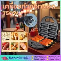 ราคา เตาวาฟเฟิล เครื่องทำวาฟเฟิลไส้กรอก วาฟเฟิลไส้กรอก 750W เครื่องทำฮอทดอก เตาวาฟเฟิลไส้กรอก เครื่องทำมินิวาฟเฟิล 220V EU (43027016980)