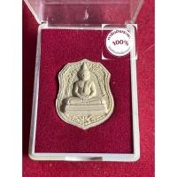 ราคา พระแท้ หลวงพ่อโสธร วัดโสธรวราราม เนื้อผง ปี 2546 ค้าขายร่ำรวย รับประกันพระแท้ มีเก็บปลายทาง (42273382678)