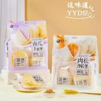 ราคา พร้อมสต็อก จัดส่งที่รวดเร็ว ซากุระไนจิ ฟักทองสับเผือกป้อม 238ก ถุงรสสุดมิตรหมูหยองสลัดป้อมเด็กอาหารเช้าอาหารเช้าขนมปังปิ้ง892260109 (54054380616)