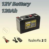 ราคา แบตเตอรี่ลิเธียม 12V 120Ah แบตเตอรี่ชาร์จเร็ว ใช้กับเครื่องพ่นยาและอุปกรณ์ 12V (44654156090)