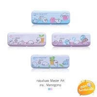 ราคา กล่องดินสอ Master Art ลาย Mamegoma **คละสี** (4015406329)