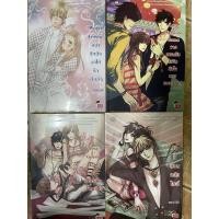 ราคา นิยายแจ่มใส Worst Enemy, Love Survivor, Sexy Gossip, รักนี้ป่วนหลังไมค์ (8483616446)