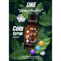 ราคา ไซรัปน้ำหวาน กลิ่น โคล่า มีวิตามิน B,C,E ONE-COLA SYRUP 60 ML (28324912459)