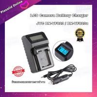 ราคา แท่นขาร์จแบตกล้อง LCD Camera Battery Charger JVC BN-VF823U For JVC BN-VF823U BN-VF823 BN-VF815 BN-VF808 รับประกัน 1 ปี (25861542674)