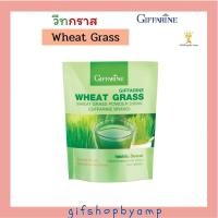 ราคา วีทกราส กีฟฟารีน​ สารสกัดต้นอ่อนข้าวสาลี Wheat Grass Giffarine (20316085366)