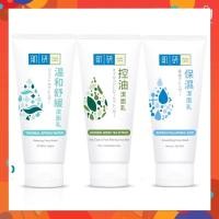 ราคา Hada Labo ฮาดะ ลาโบะ โฟม Hada Labo Deep Clean & Pore Face Wash 100 g (19831928632)