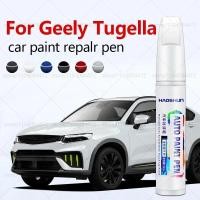 ราคา ปากกาซ่อมสี Touch Up Scratch Remover DIY อุปกรณ์เสริมอัตโนมัติสีดําสีขาวสีฟ้าสีเทาสําหรับ Geely Tugella 2022-2025 FX11 (50505145664)