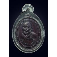 ราคา เหรียญสองอาจารย์ หลวงปู่สี ฉันทสิริ วัดถ้ำเขาบุญนาค ปี 2519 (23888155033)