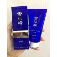 ราคา Kose Sekkisei Clear Whitening Mask 76ml. มาส์กดำสูตรใหม่ ของแท้ (2683933224)