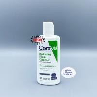 ราคา Cerave Hydrating Facial Cleanser ขนาด 87ml ผลิตภัณฑ์ทำความสะอาดผิวหน้า ( สินค้านำเข้าจาก USA แท้ 100% ) (20844098069)