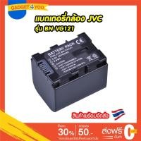 ราคา แบตเตอรี่กล้อง JVC รุ่น BN-VG121 Replacement battery JVC GZ-E10 GZ-E100 (5232592638)