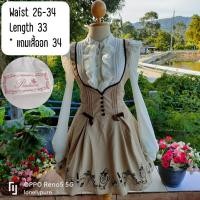 ราคา Penderie เอี๊ยมญี่ปุ่น แถมเสื้อ มือสอง (18010454402)