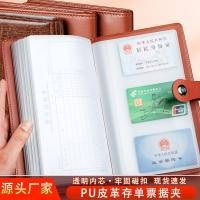 ราคา จัดส่งฟรีที่ใส่ใบฝากเงินพร้อมหัวเข็มขัดสมุดบิลธนาคารบัตรเงินฝากสลิปการจัดเก็บผู้ถือบิลเงินฝากผู้ถือ (24933412910)
