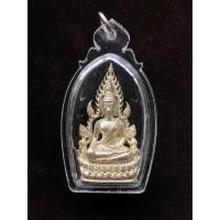 ราคา พระพุทธชินราช เนื้อกะไหล่เงิน แก่เงิน ปี2519 หลวงปู่สรวง เทวดาเล่นดิน ผสมโลหะขอม 1,000 ปี (40577239186)