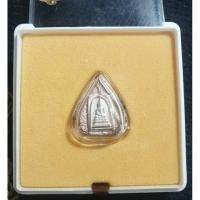ราคา สมเด็จใบโพธิ์ เนื้อเงิน มีหมายเลขโค้ต พร้อมกล่องเดิม สมเด็จพระญาณสังวร พระชนมายุครบ 80 ชันษา วัดบวรนิเวศ ปี 36บ (18242049773)