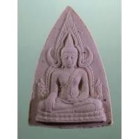 ราคา Antig Lee 701 พระพุทธชินราชเนื้อผง หลังสมเด็จพระนเรศวรมหาราช รุ่นมงคลแผ่นดินดี พิธีมหาจักรพรรดิพุทธาภิเษก (41720952716)