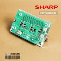 ราคา SHARP FSGY-C950JBKZ (IPM BOARD UNIT) แผงบอร์ดโมดูลแอร์ชาร์ป รุ่น AU-X24WMB (24797388554)
