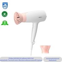 ราคา Philips ไดร์เป่าผม รุ่น BHD300/10 (24238858743)
