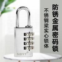 ราคา ล็อคคาน304รหัสผ่านป้องกันสนิมตู้ล็อคกล่องเครื่องมือล็อคเกอร์ล็อคกุญแจสแตนเลสยิมหอพักกันน้ํา ใช่7ข (56953048040)