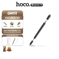 ราคา HOCO GM111 3in1 ปากกาสไตลัส 3 หัว รองรับทุกหน้าจอ แท็บเล็ต สมาร์ทโฟน เขียนลื่น ปากกาทัชสกรีน (26365774109)