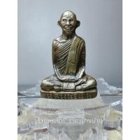 ราคา (1) รูปหล่อปั้มหลวงพ่อเดิม เพดานโบสถ์ เนื้ออัลปาก้า วัดหนองโพ นครสวรรค์ ปี 2493 (13597861143)