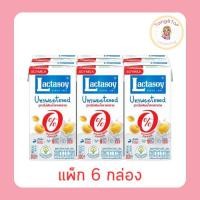 ราคา แลคตาซอย นมถั่วเหลือง UHT รสจืด 300 มล. (แพ็ก 6 กล่อง) (41918323006)