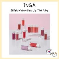 ราคา Inga Water Glow Lip Tint (4.5g) (13 สี) - สินค้าขายดีของ INGA! (27426969050)