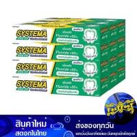 ราคา ยาสีฟัน สูตรสปริงมิ้นท์ 40 กรัม (12กล่อง) ซิสเท็มมา Systema Toothpaste Spring Mint Formula (22284137890)