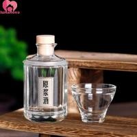 ราคา ขวดเหล้าวิสกี้ LUNANOVA, ขวดเหล้าไวน์ขนาดเล็ก 100 มล., เหล้าขวดไวน์ใสน่ารักคลาสสิก (50502500318)