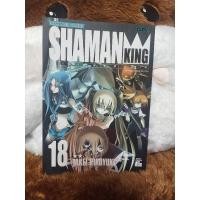 ราคา หนังสือการ์ตูน shaman king (18505049453)