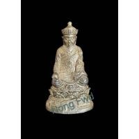 ราคา พระรูปหล่อ หลวงปู่ไต้ฮงกง รุ่น 80 ปี มูลนิธิป่อเต็กตึ๊ง ปี 2533 เนื้อเงิน ผิวสวย ในกรอบสแตนเลสเก่า (28329689093)