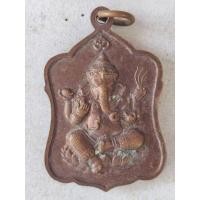 ราคา เหรียญหล่อพระประธาน หลังพระพิฆเนศ ปางประทานพร วัดเนื่องจำนงค์ จ ชลบุรี (49103993403)