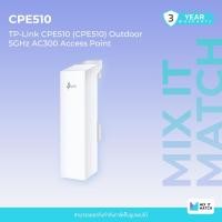 ราคา TP-Link CPE510 (CPE510) Outdoor 5GHz AC300 Access Point (27441966841)