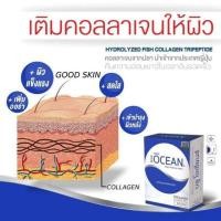 ราคา Feora Blue Ocen ฟีโอร่า บลูโอเชี่ยน (1218220619)