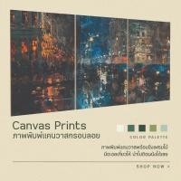 ราคา ภาพวาดติดสีน้ำมัน ทิวทัศน์ มินิมอล วิว สีสดใส แบบ ชิกๆ ภาพคมชัด คุณภาพดี (ราคาพิเศษ) (25376307895)