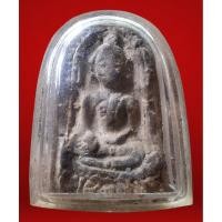 ราคา (ออม) - พระซุ้มกอ หลวงพ่อโหน่ง วัดคลองมะดัน สุพรรณบุรี ท่านเป็นพระอริยะ ยุดเดี่ยวกับหลวงพ่อปาน หลวงพ่อเนียม วัดน้อย ยกย่ (40823539901)