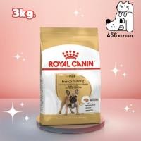 ราคา Royal Canin 3kg. French Bulldog Adult อาหารสุนัขโต สูตรเฉพาะสำหรับสุนัขพันธ์ุเฟรนซ์บูลด๊อก (2348522426)