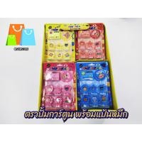 ราคา ตราปั๊มการ์ตูน 1x8 แผงเกาหลี พร้อมแป้นหมึก (1627272831)