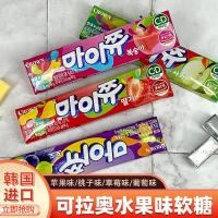 ราคา เกาหลีใต้นำเข้า CROWN Colao กัมมี่ผลไม้รสหวานอมเปรี้ยว 44g สตรอเบอร์รี่องุ่นแอปเปิ้ลลูกอมรสพีช (27319059267)
