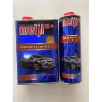 ราคา แลคเกอร์ 2K Meiji 2K+ Premium Clear 2:1 แลคเกอร์เคลือบเงา ชุดเล็ก 1 ลิตร (เนื้อ+ฮาร์ด) (26012153482)