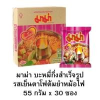 ราคา มาม่า รสเย็นตาโฟต้มยำหม้อไฟ 55 กรัม x 30 ซอง (26902451457)