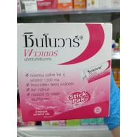 ราคา Synovar Powder คอลลาเจน ไทป์ทู บำรุงข้อ 30ซอง (5240494758)