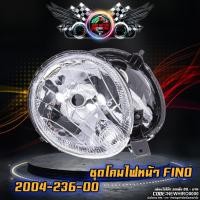 ราคา ไฟหน้า YAMAHA FINO (2004-236-00) (9603331348)