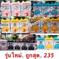 ราคา กระปุกออมสิน​Atm.​ ตู้ดูดแบงค์ กระปุกดูดแบงค์​ตู้ใหญ่มีเพลง (3926008927)